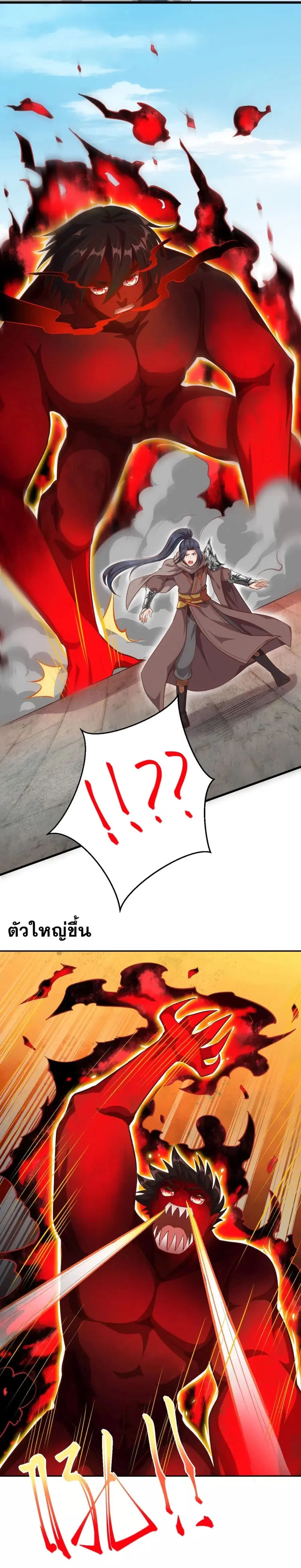 หน้า 7 จาก 47