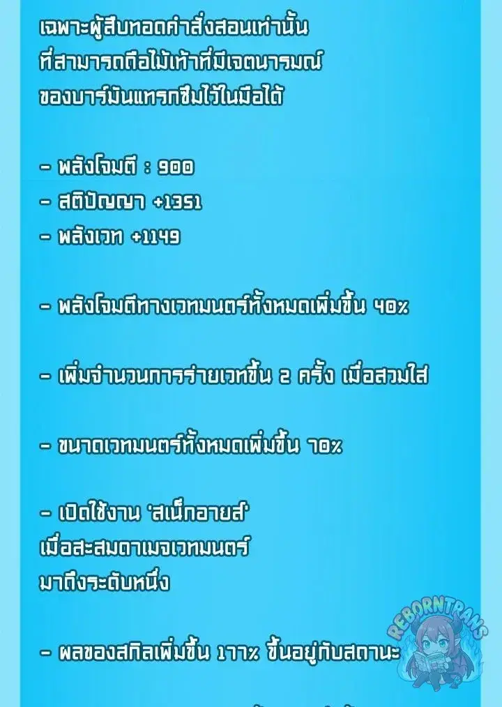 หน้า 61 จาก 149