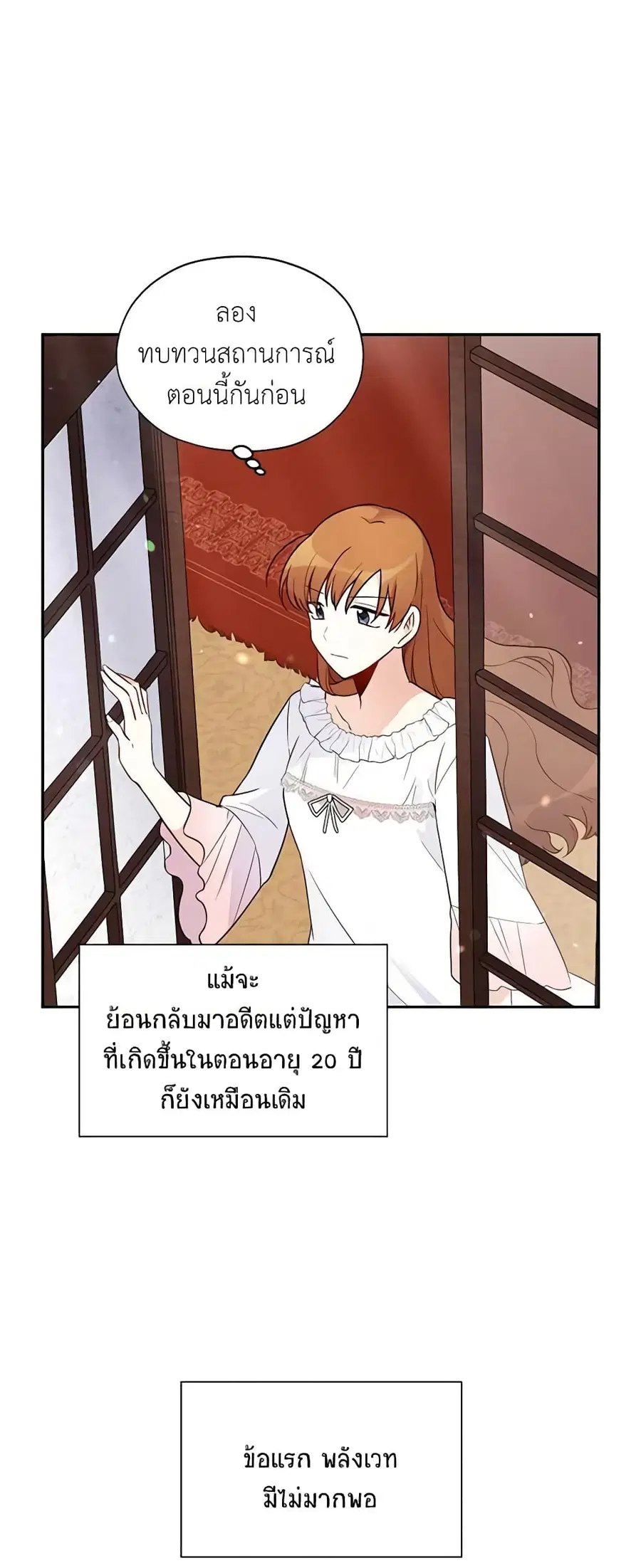 หน้า 3 จาก 34