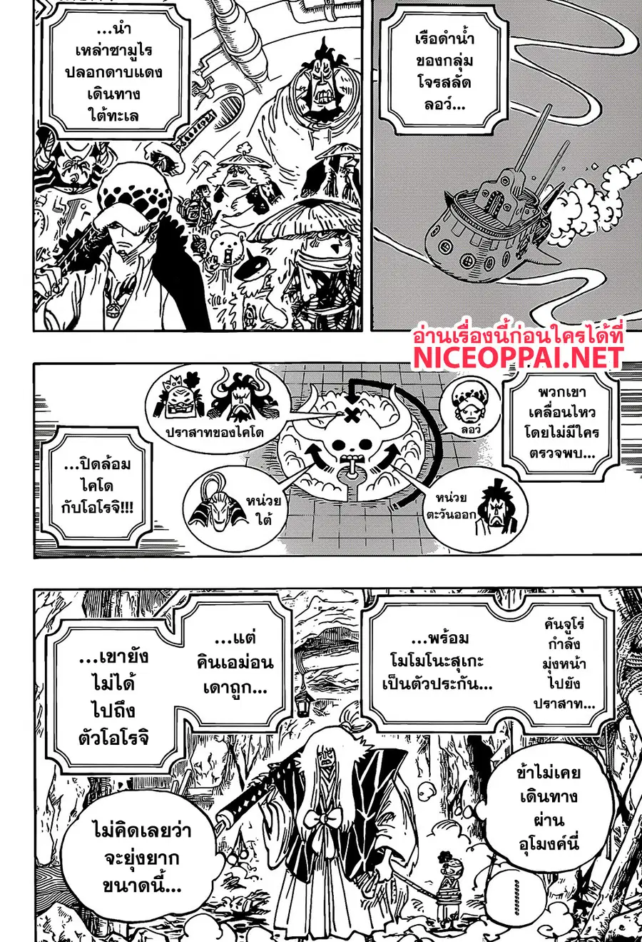 หน้า 4 จาก 17