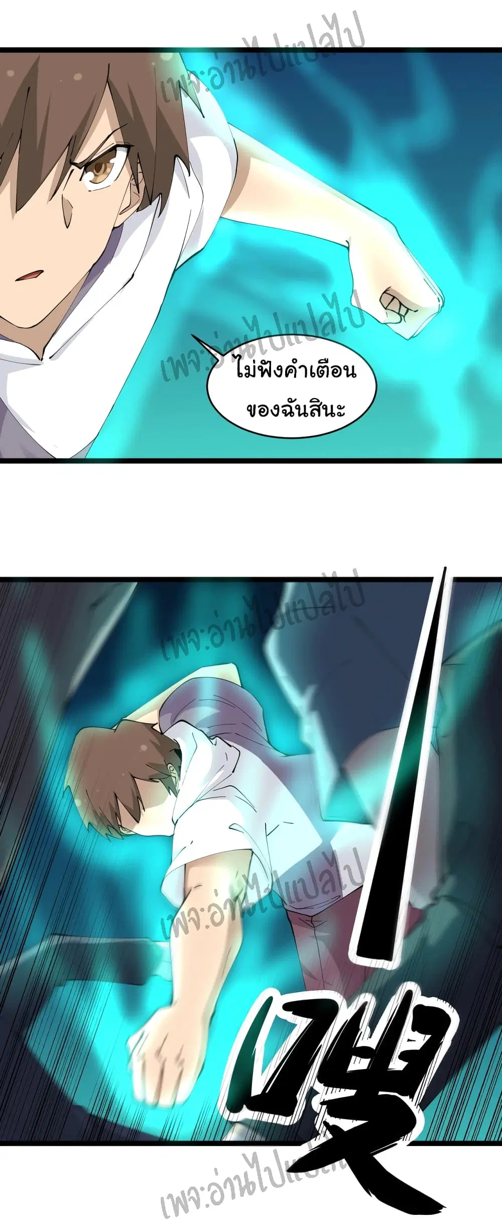หน้า 24 จาก 34