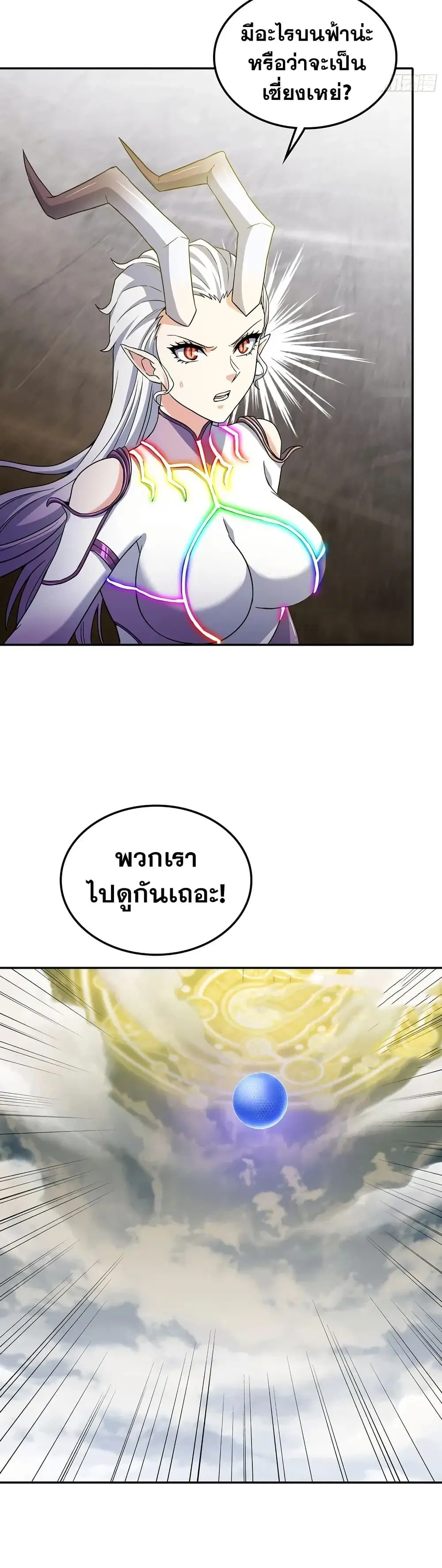 หน้า 10 จาก 20