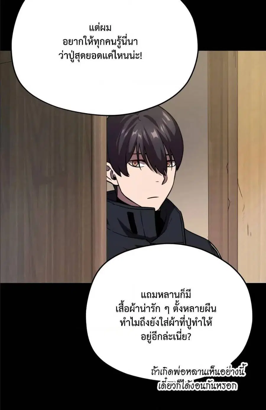 หน้า 89 จาก 95