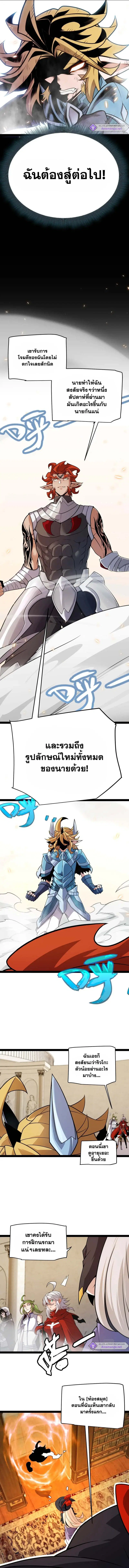 หน้า 5 จาก 14