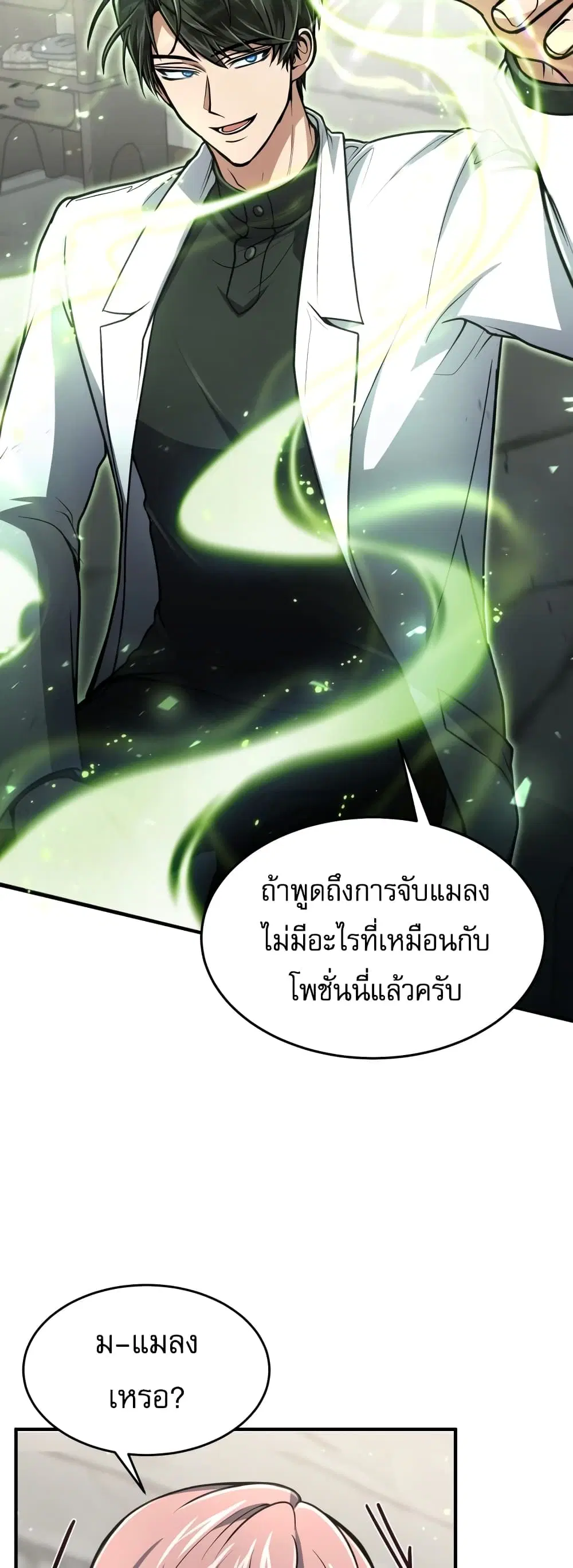 หน้า 39 จาก 50