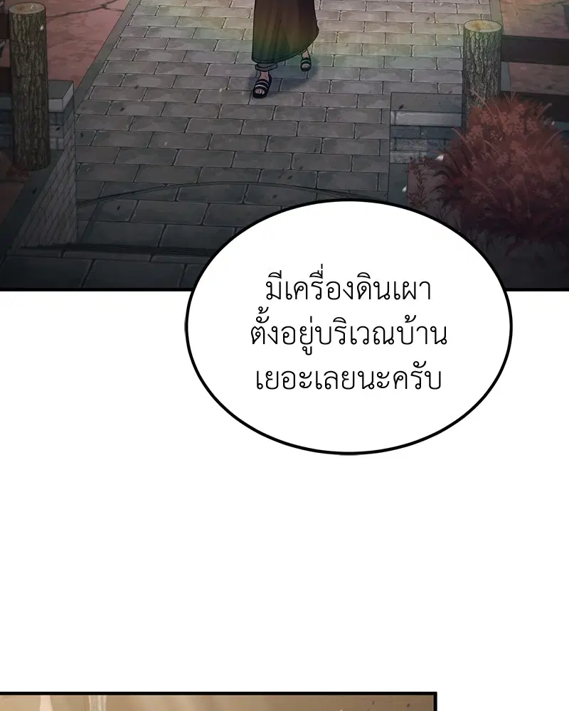 หน้า 26 จาก 132