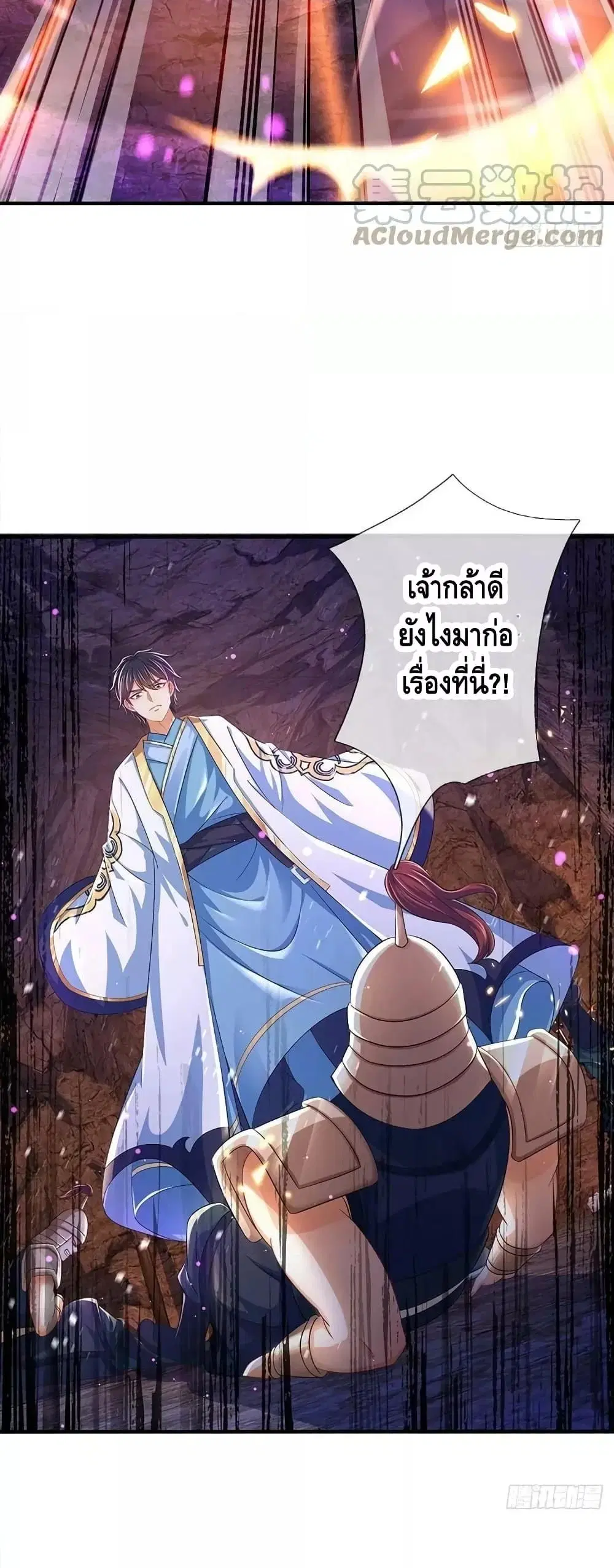 หน้า 19 จาก 32