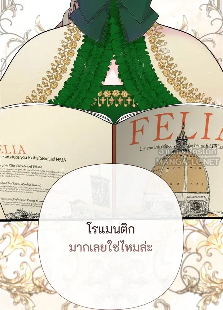 หน้า 42 จาก 139