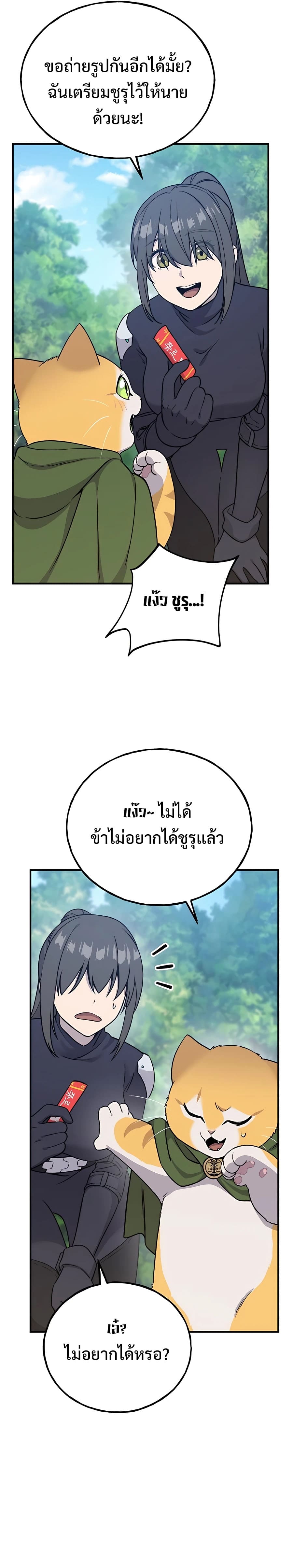 หน้า 7 จาก 51