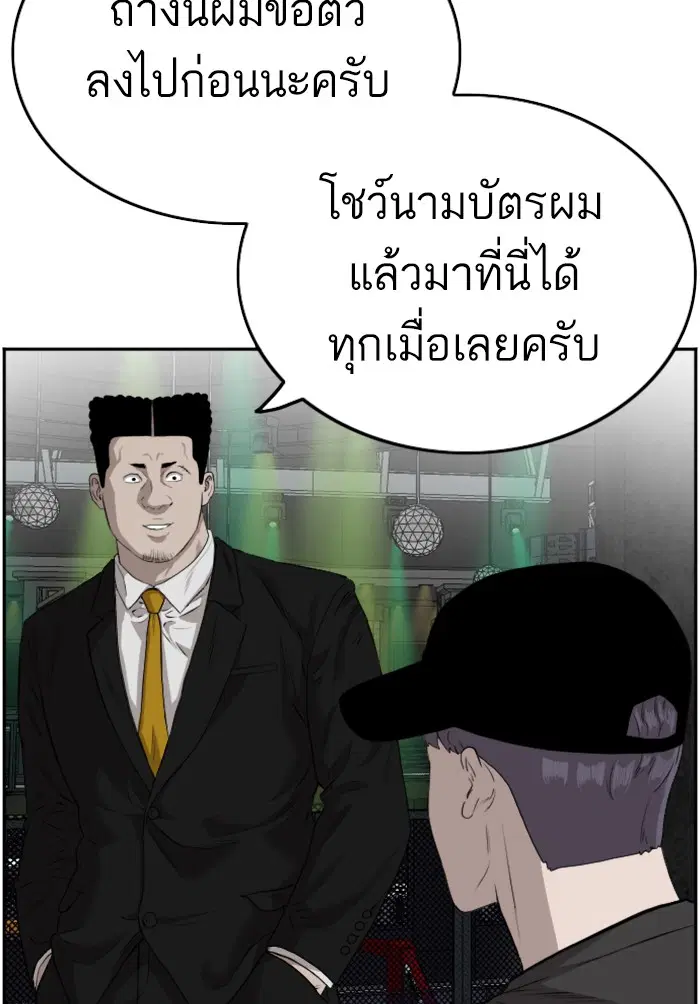 หน้า 16 จาก 133