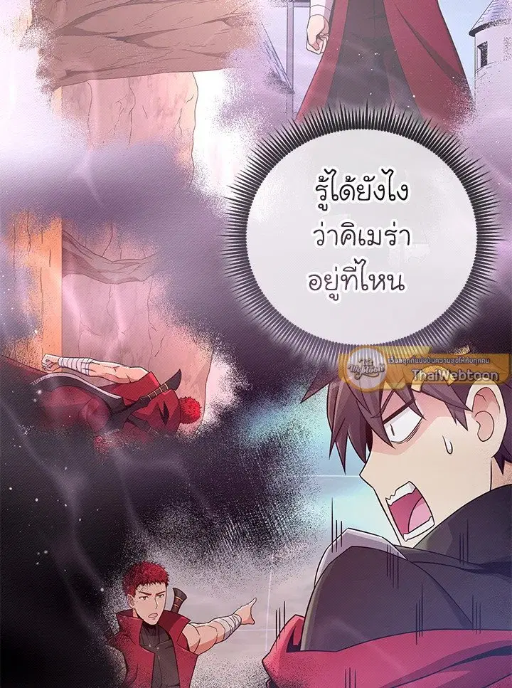 หน้า 94 จาก 100