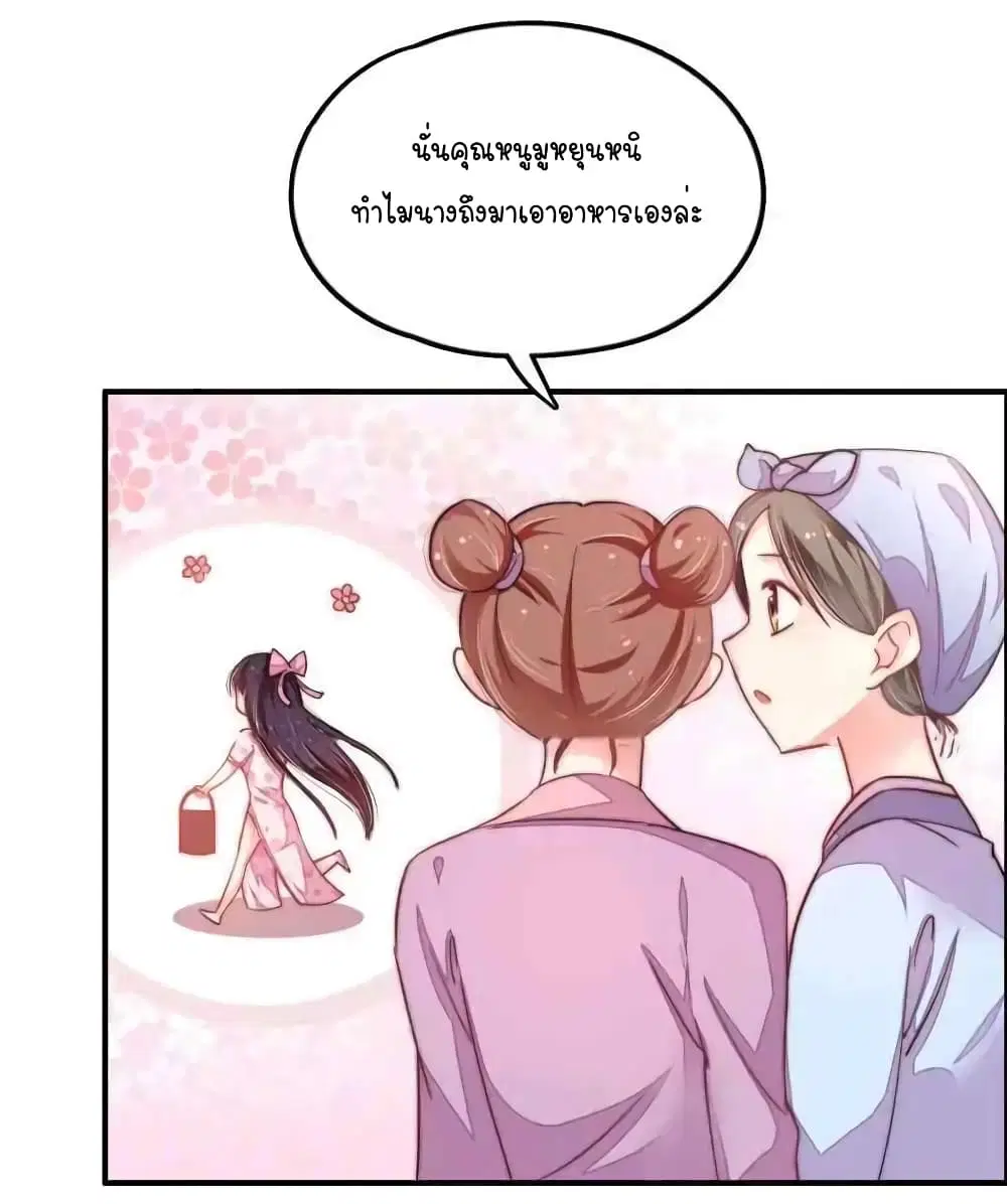 หน้า 7 จาก 26