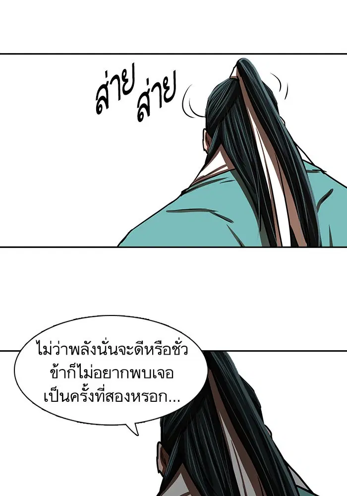 หน้า 25 จาก 68