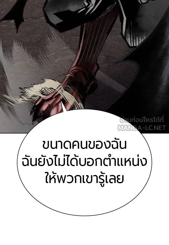 หน้า 6 จาก 207