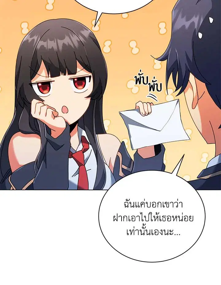หน้า 86 จาก 135