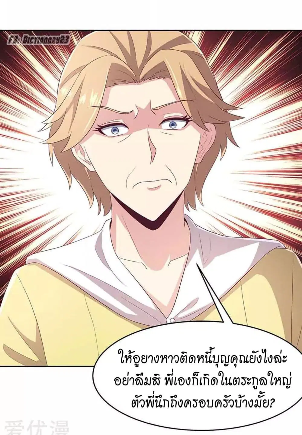 หน้า 30 จาก 33
