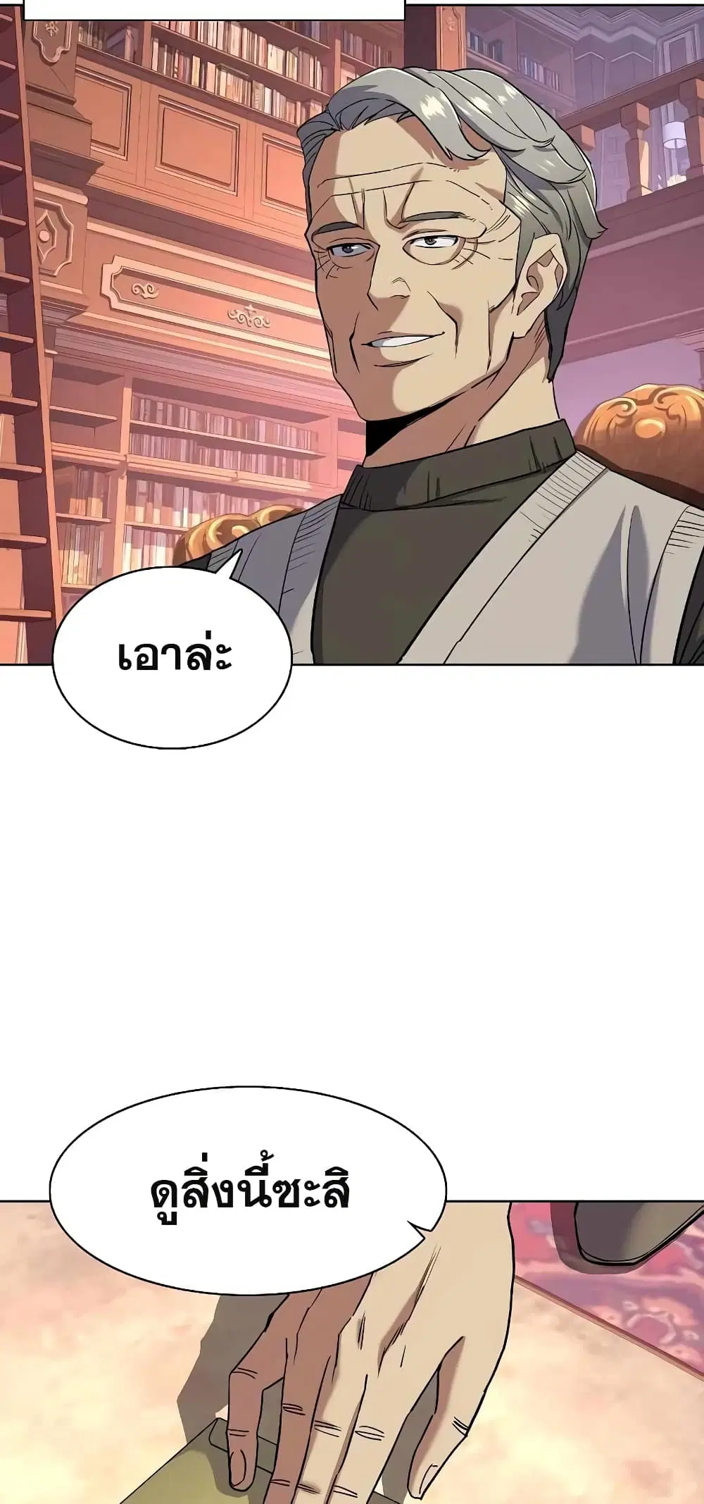 หน้า 17 จาก 82