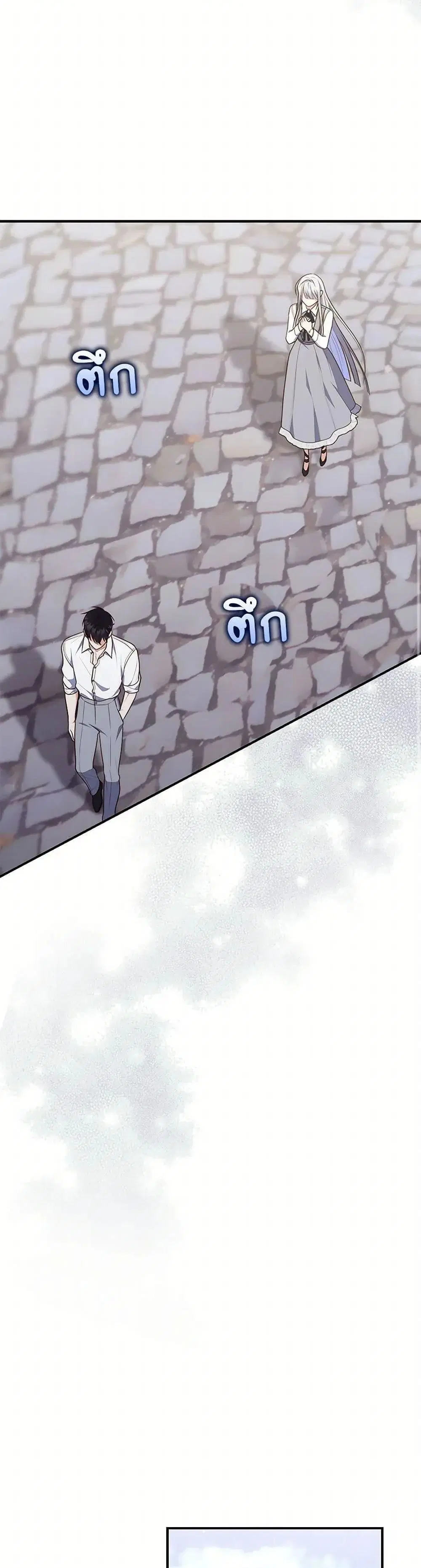 หน้า 38 จาก 52