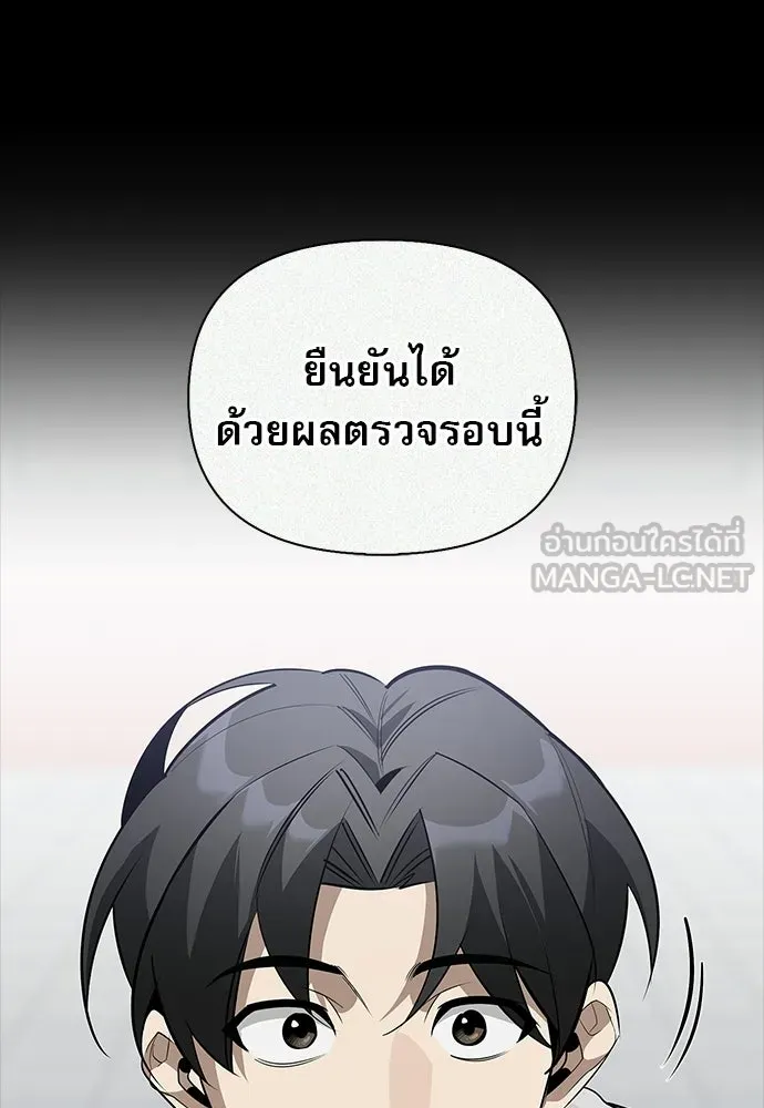 หน้า 93 จาก 158