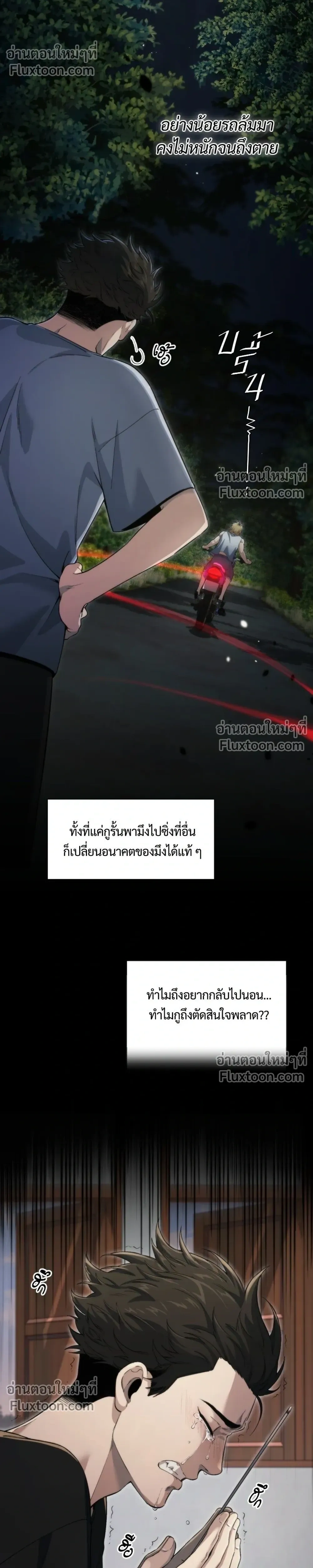 หน้า 8 จาก 25