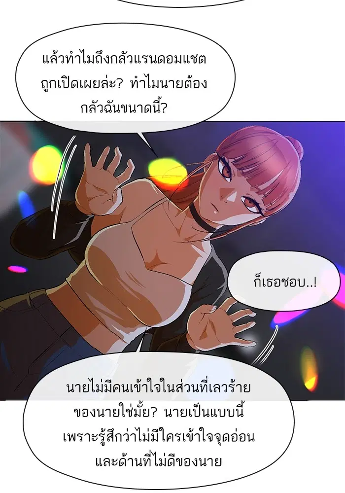 หน้า 31 จาก 83