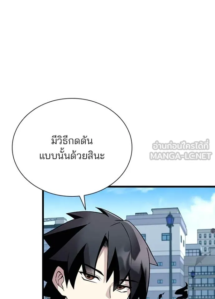 หน้า 81 จาก 169