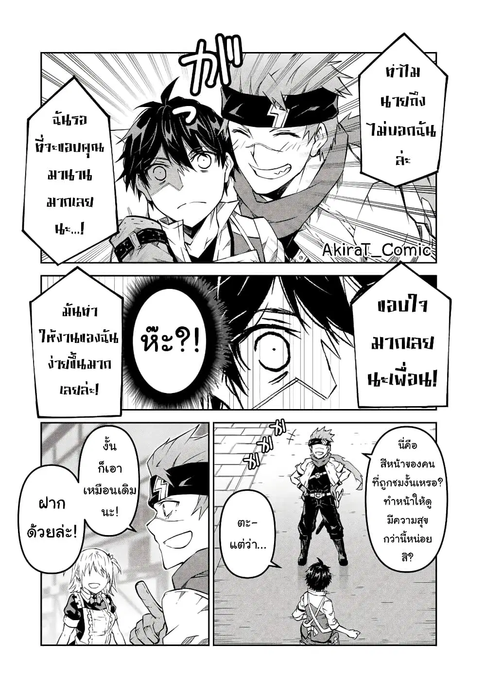 หน้า 5 จาก 12