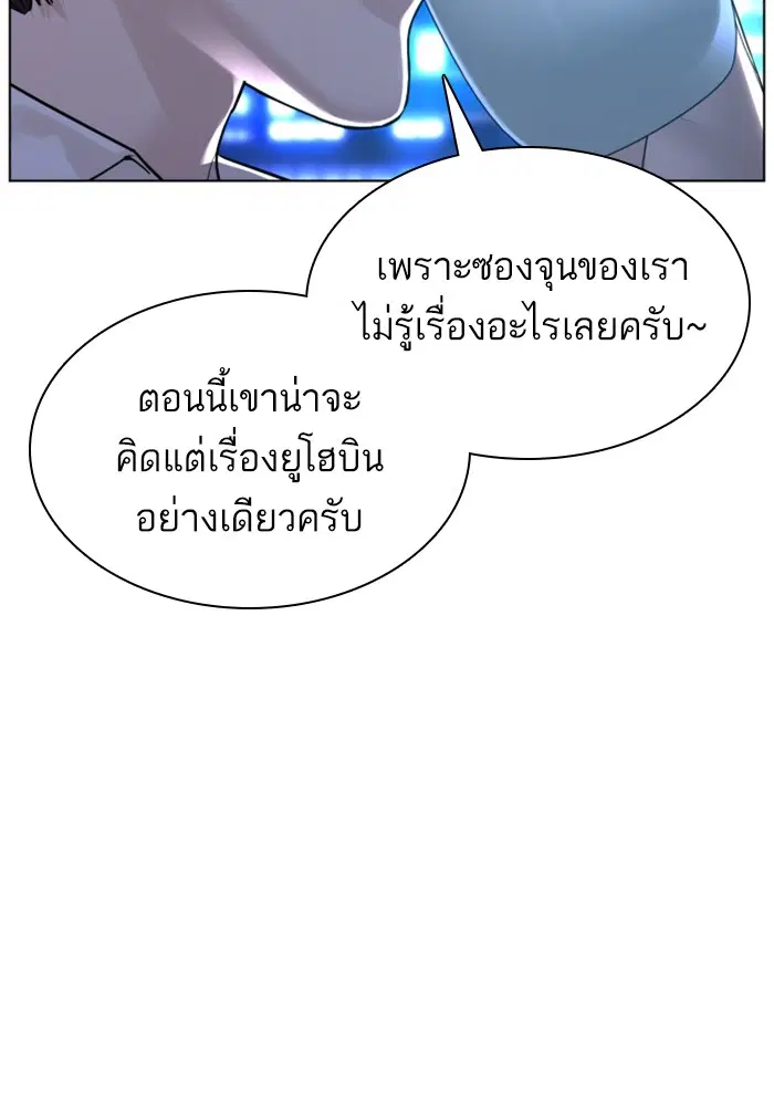 หน้า 16 จาก 163
