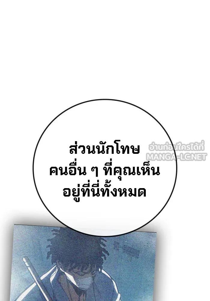 หน้า 168 จาก 209