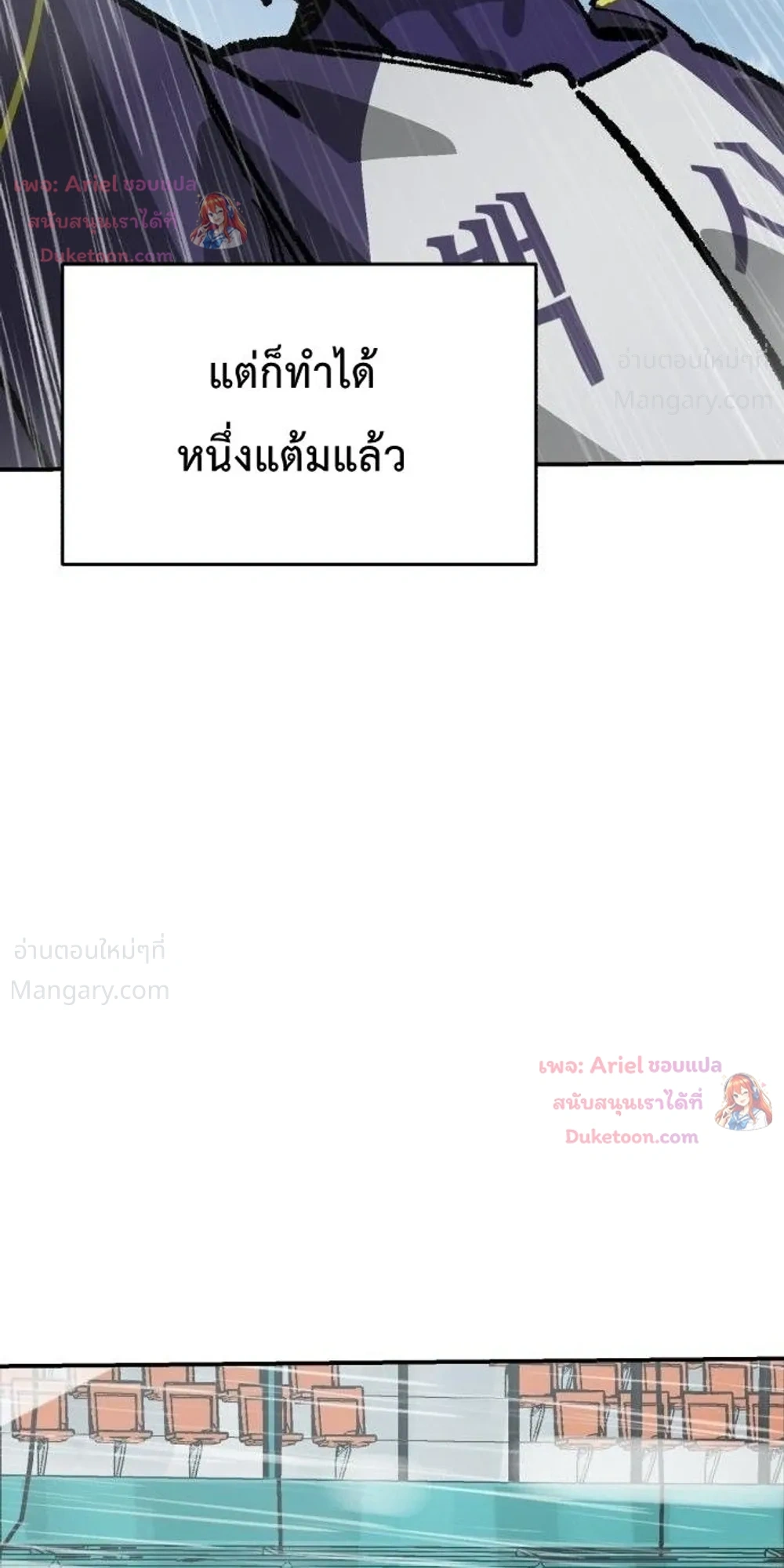 หน้า 52 จาก 56