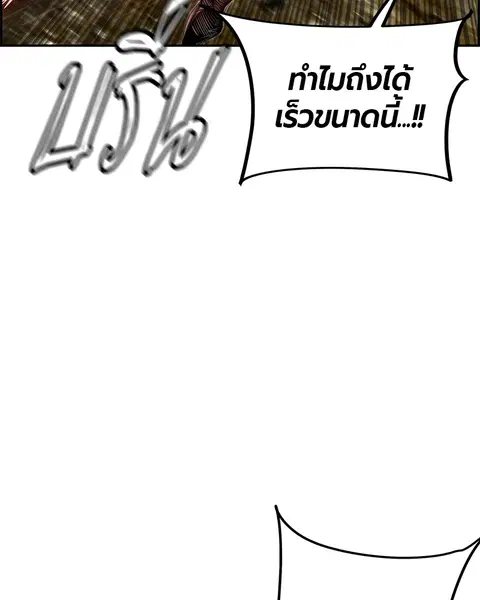 หน้า 38 จาก 168