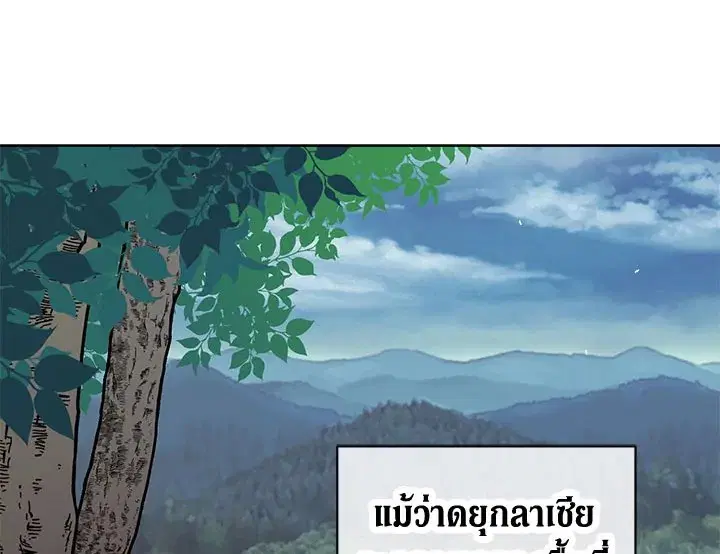 หน้า 6 จาก 121