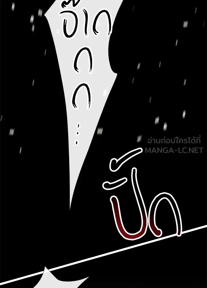 หน้า 111 จาก 120