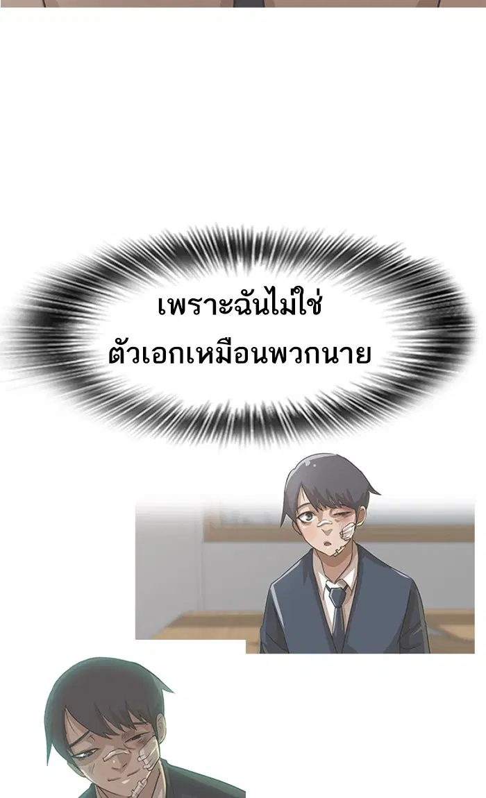 หน้า 55 จาก 164