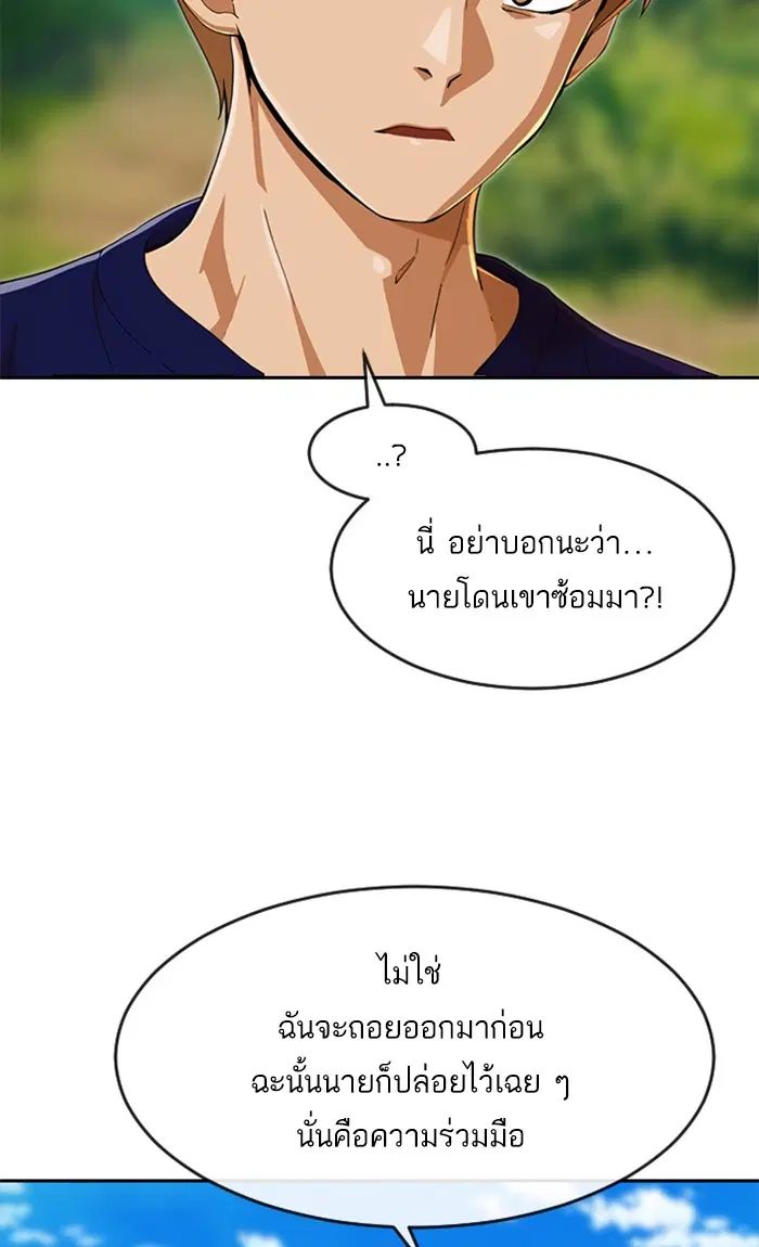 หน้า 58 จาก 108
