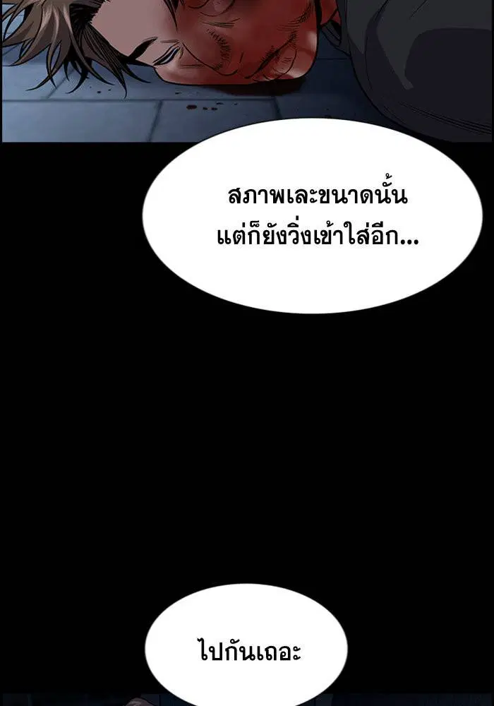 หน้า 43 จาก 144