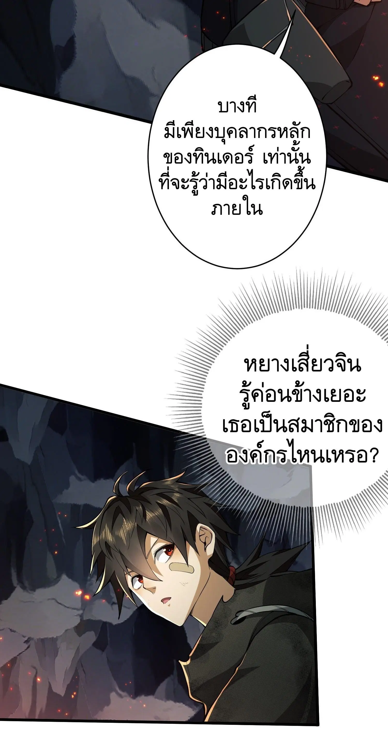 หน้า 3 จาก 47