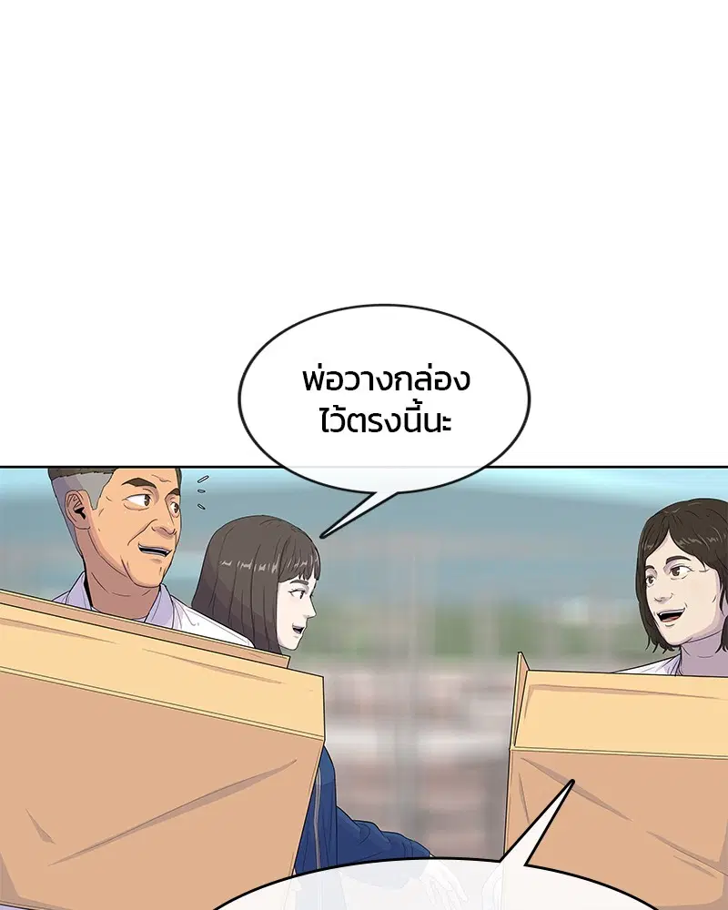 หน้า 52 จาก 104