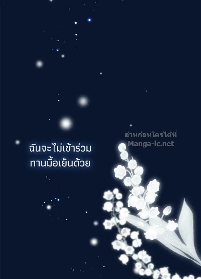 หน้า 52 จาก 139