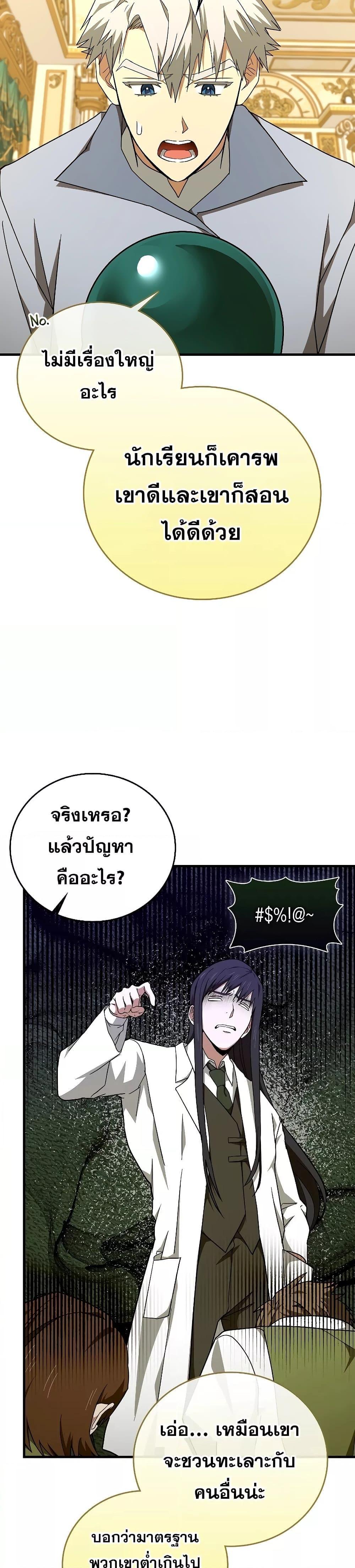 หน้า 12 จาก 34