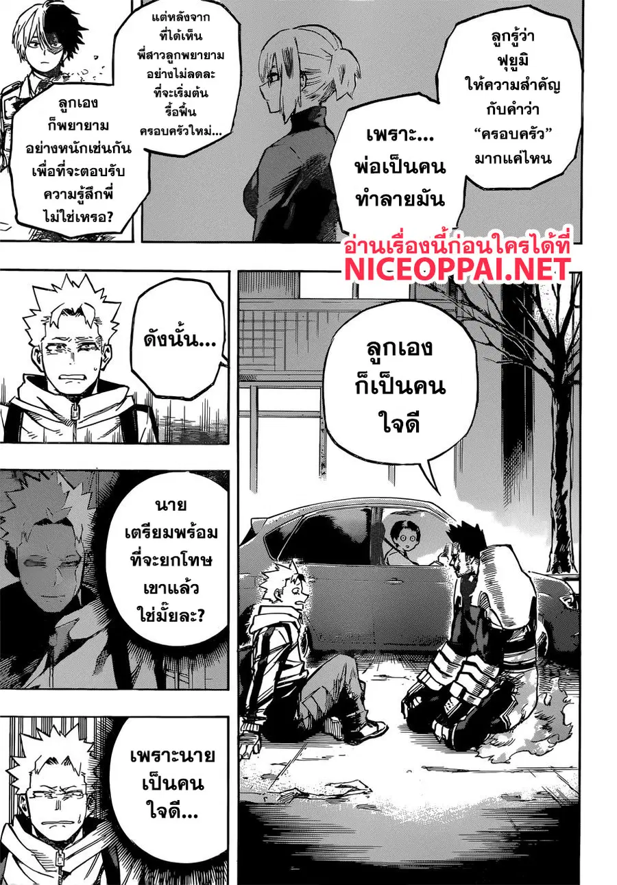 หน้า 8 จาก 15