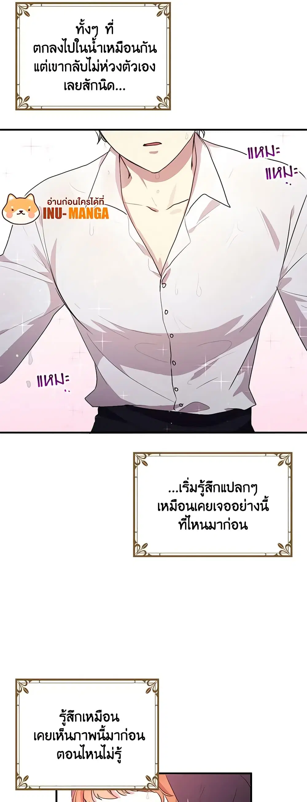 หน้า 23 จาก 29
