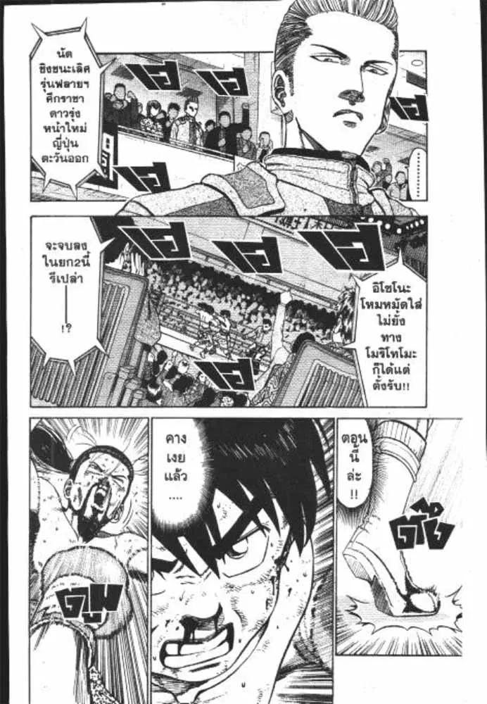 หน้า 7 จาก 29
