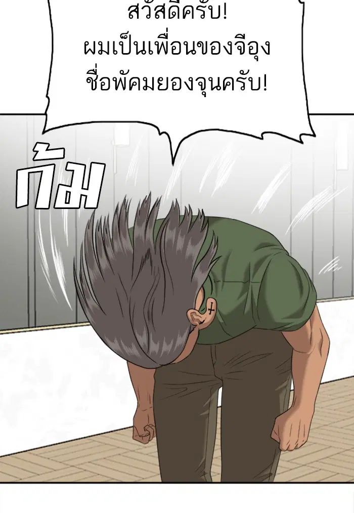 หน้า 54 จาก 122