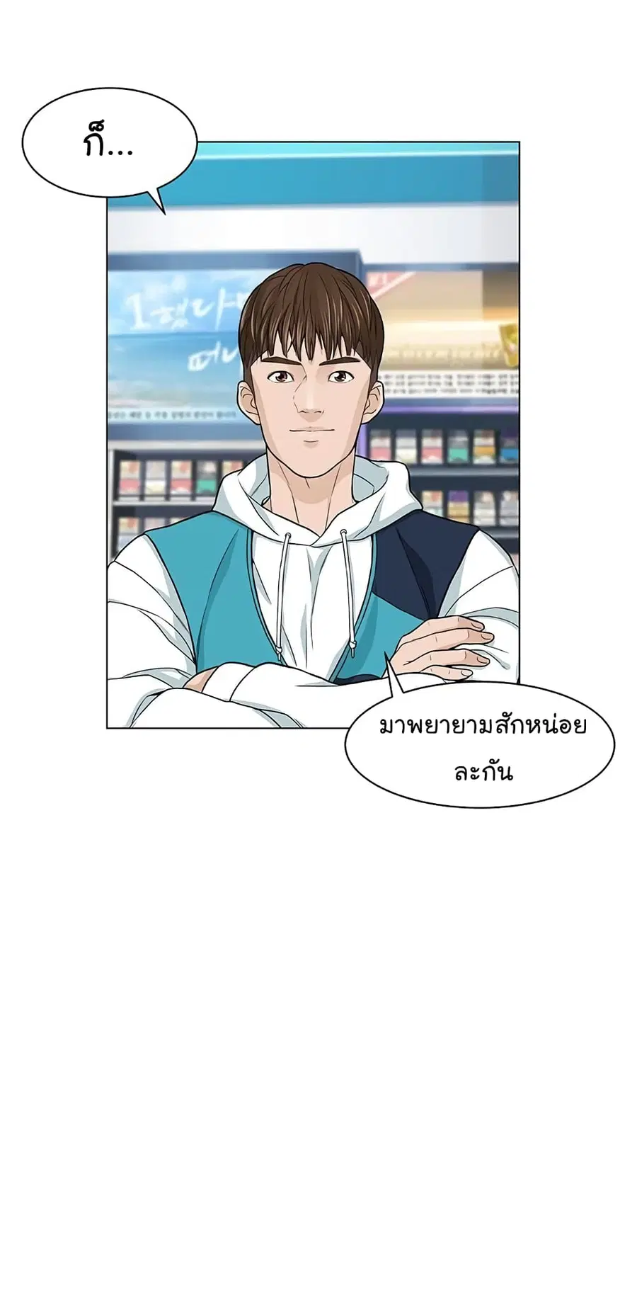 หน้า 12 จาก 65