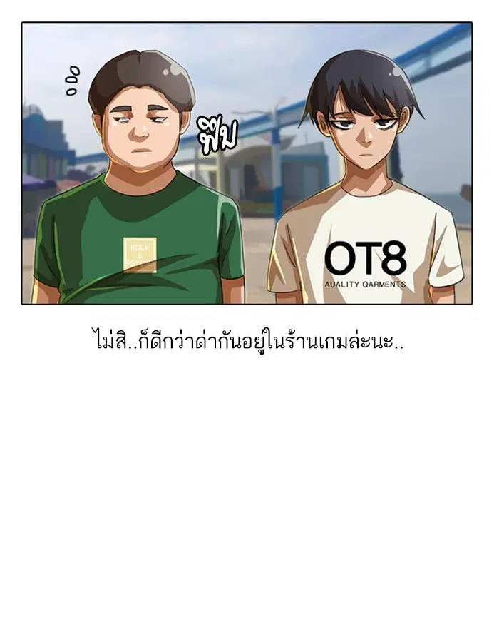 หน้า 44 จาก 106