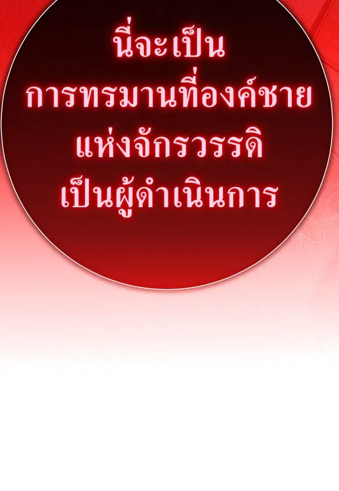 หน้า 80 จาก 179