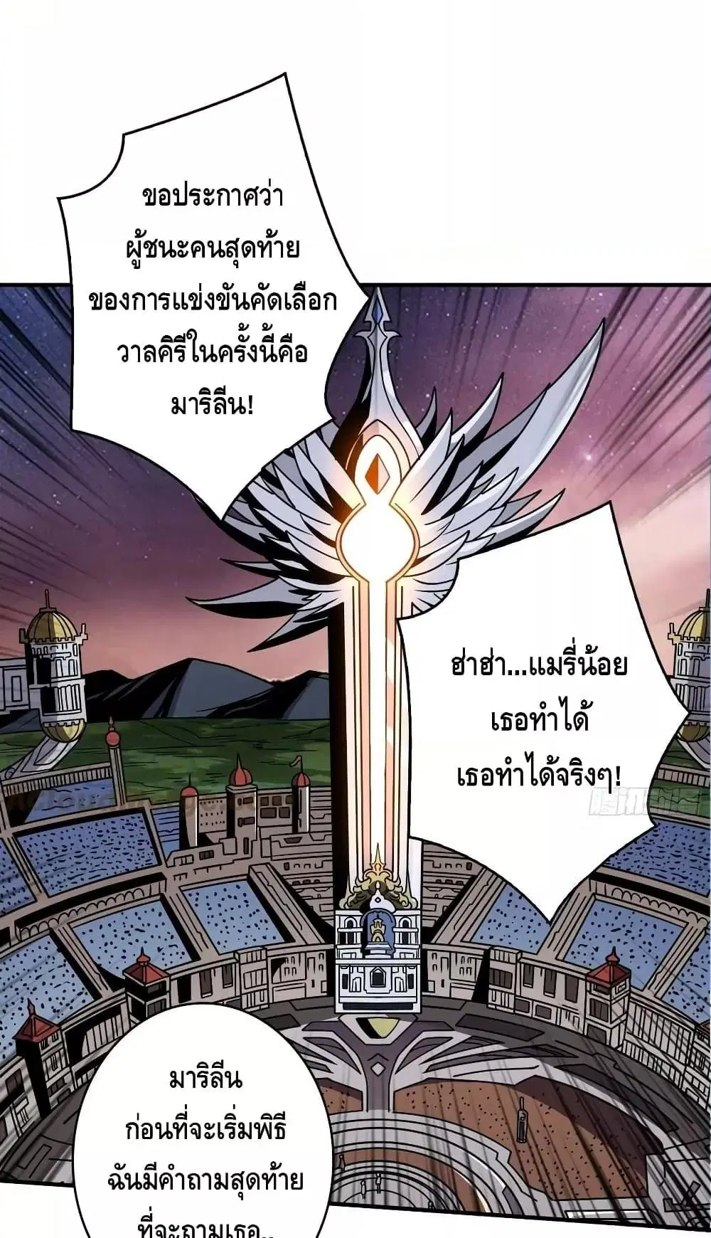 หน้า 44 จาก 52