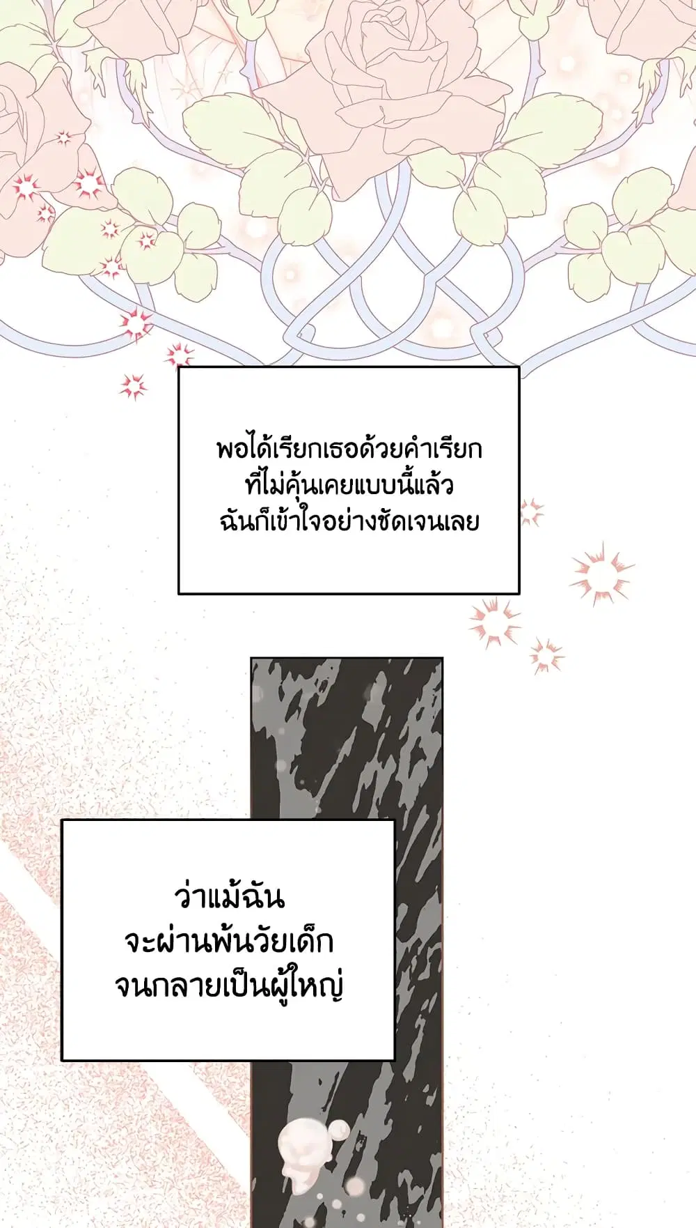 หน้า 59 จาก 72