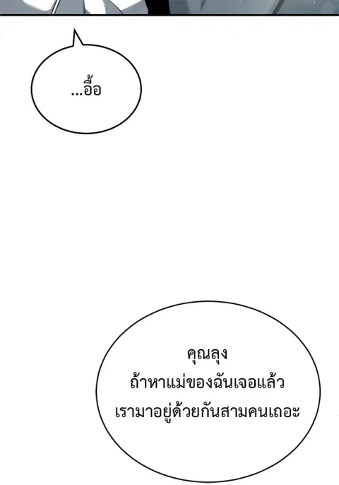 หน้า 49 จาก 134